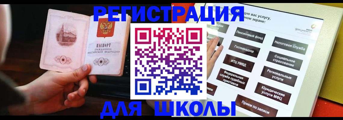 пропишу в квартире в Киселёвске